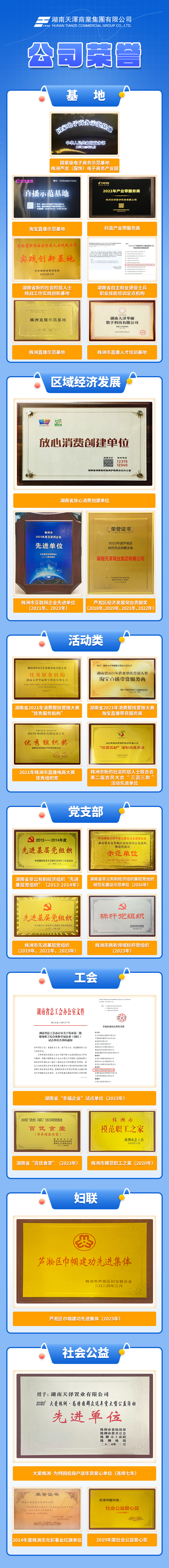 效果圖.jpg
