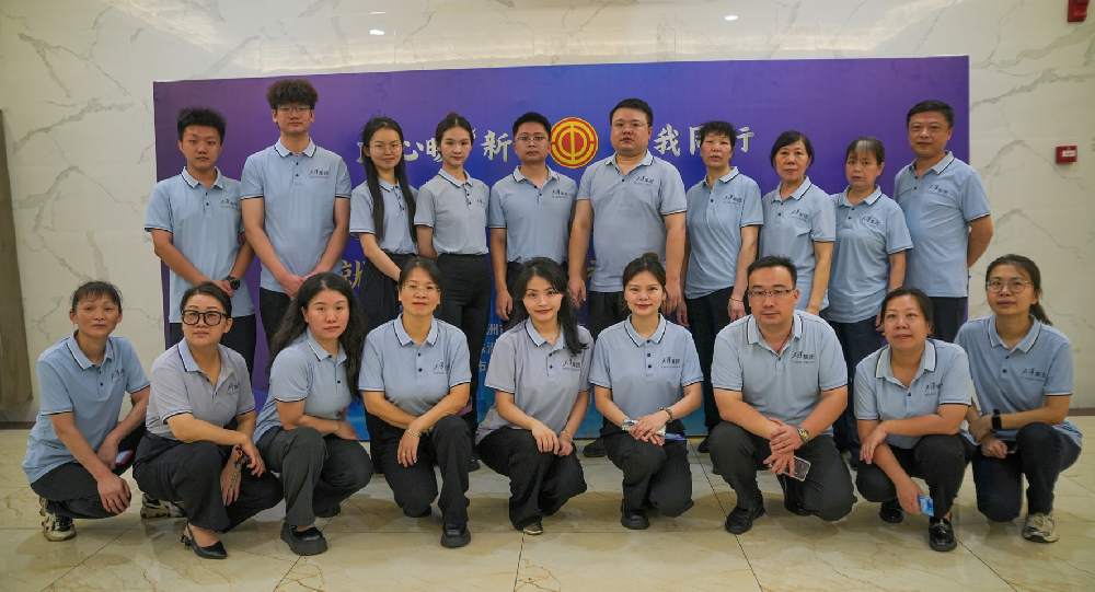 湖南天澤華麗數(shù)字科技有限公司工會組織職工參加“7·17”株洲新就業(yè)群體關(guān)愛日暨新就業(yè)形態(tài)勞動者集中入會活動